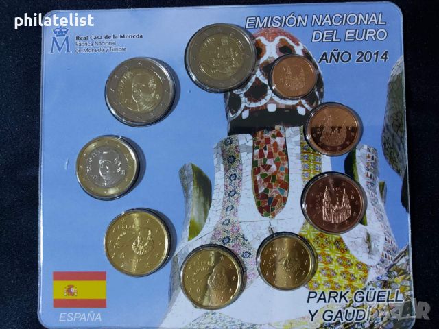 Испания 2014 – Комплектен банков евро сет от 1 цент до 2 евро + 2 евро Паркът на Гауди в Барселона