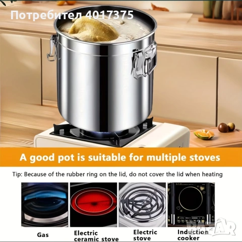 Неръждаем съд ,казан -херметически, снимка 3 - Съдове за готвене - 53850621