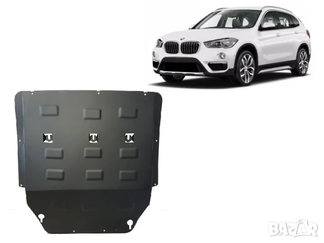 Метална кора под двигател BMW X1 F48 2015 – 2022