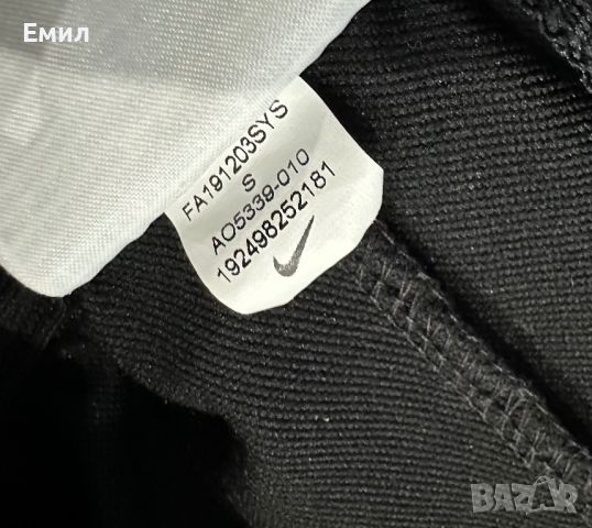 Оригинално долнище Nike x Atletico Madrid, Размер S, снимка 7 - Спортни дрехи, екипи - 46408981