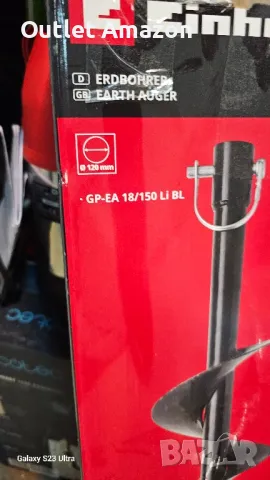 СВРЕДЕЛ ЗА GP-EA 18/150 LI BL PXC EINHELL 120 мм

, снимка 3 - Други инструменти - 50028642