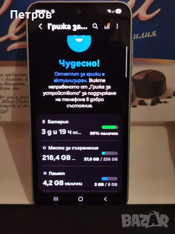 Смартфон  Samsung Galaxy A36 5g 256/ ram 8 gb 50+8+5 mp 6.70, снимка 2 - Samsung - 52925377