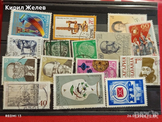 Стари пощенски марки от цял свят смесени редки за КОЛЕКЦИЯ ДЕКОРАЦИЯ 51976