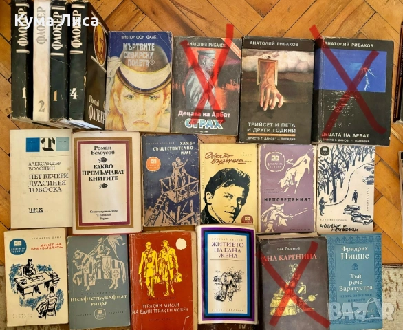 Класически романи на символични цени, снимка 3 - Художествена литература - 53859811