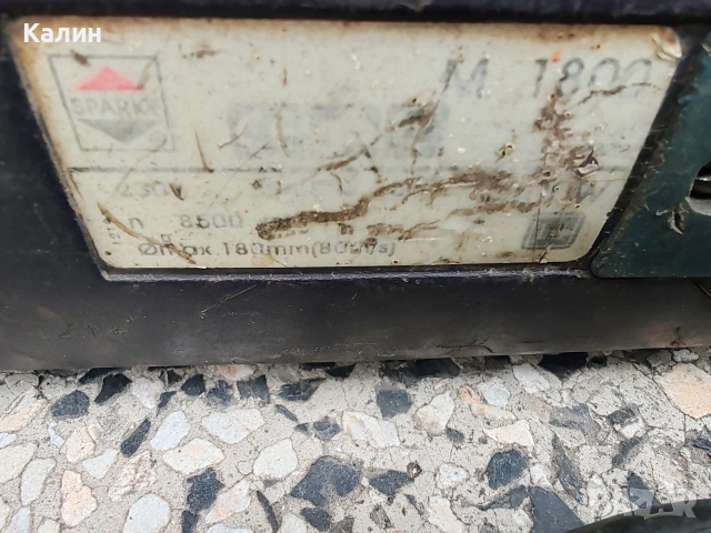 Ъглошлайф ЕЛТОС М 1800 , снимка 4 - Бормашини - 50678578