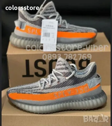 Мъжки маратонки Adidas/BR23m