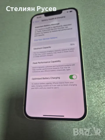 Iphone 13  128GB, батерия 78% смарт телефон - 550 лв  -78% живот на батерията  НЯМА документи, няма , снимка 3 - Apple iPhone - 48537741