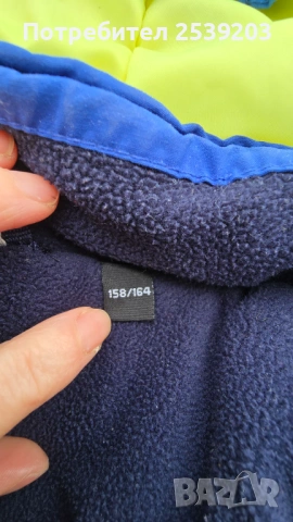 Ски екип Gaastra 12-14 години, снимка 5 - Зимни спортове - 53347426