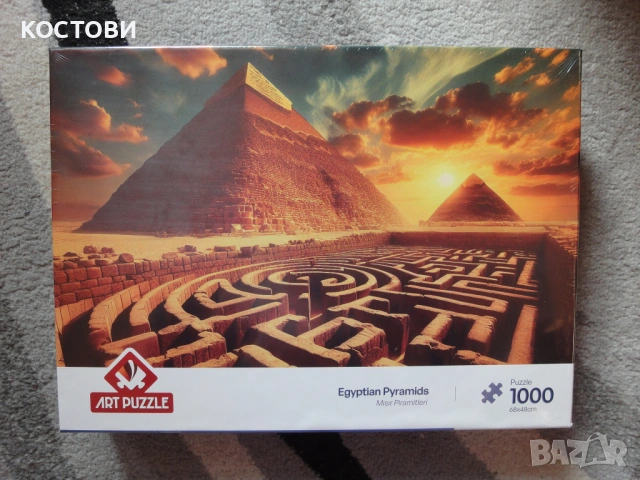 НОВ Пъзел Египетски пирамиди, 1000 части 