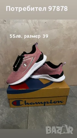 Дамски маратонки Champion 39 номер, снимка 1 - Маратонки - 49031841