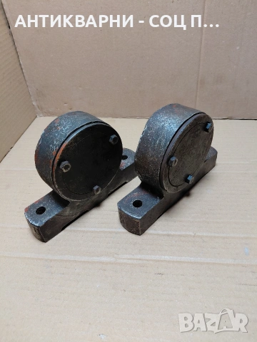 Комплект Соц Стари Черупки С Лагери За Машини Техника 9.500кг.