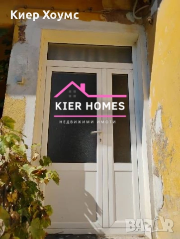 Къща в село Караджалово,общ. Първомай,обл. Пловдив, снимка 2 - Къщи - 53020145