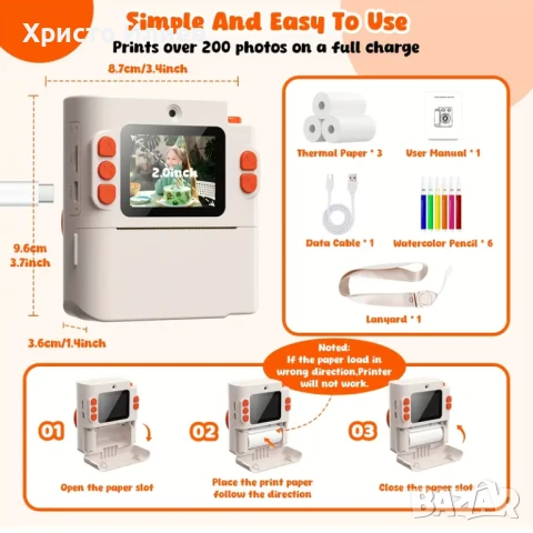 Детски фотоапарат за моментни снимки мини термален Принтер, снимка 10 - Други - 50774306
