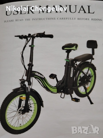 продавам велосипед 