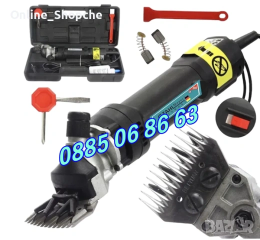 Немска Машинка за подстригване на овце 1600W, машинка за стригане на овце