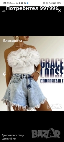 къси панталони- L, XL,2XL, снимка 2 - Къси панталони и бермуди - 51630016