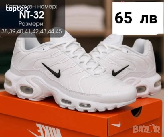 Мъжки Маратонки, снимка 2 - Маратонки - 51669585