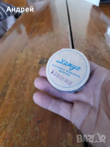 Стара лента за пишеща машина Хемус, снимка 3 - Други ценни предмети - 50009964