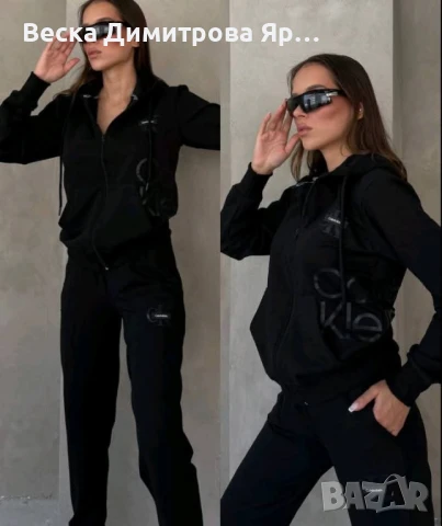 Дамски екипи , снимка 7 - Комплекти - 51276337