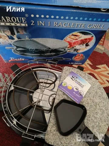 Раклет грил RACLETTE GRILL 2 in 1, снимка 3 - Печки, фурни - 49791412