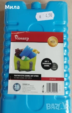 Хладилна чанта 25л. нова, снимка 2 - Хладилни чанти - 51080742