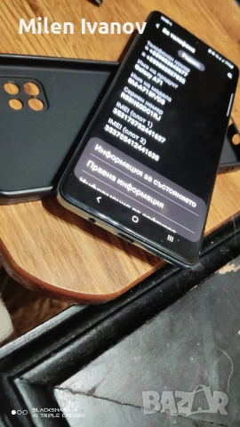 Samsung A 71 продава/бартер, снимка 3 - Samsung - 54058431