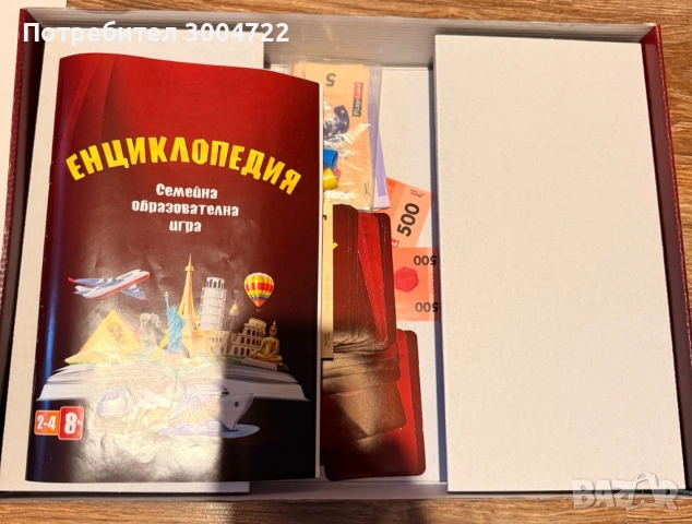 Образователна игра PlayLand - Енциклопедия - Детска, снимка 3 - Настолни игри - 53644393