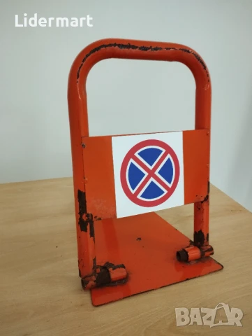 Антипаркинг скоба / антипаркинг бариера, снимка 2 - Аксесоари и консумативи - 51113802