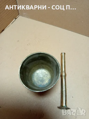 Старо Бронзово Хаванче Чукало За Подправки., снимка 5 - Антикварни и старинни предмети - 50436336