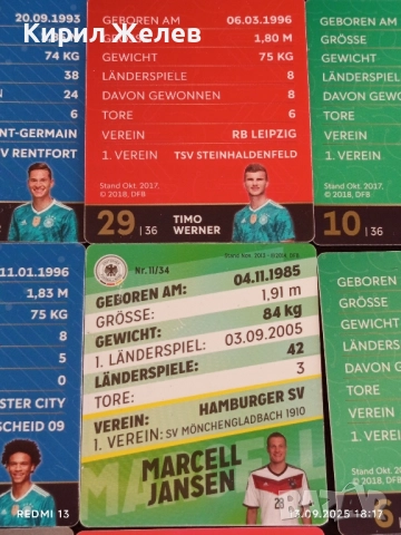 Колекционерски картички на футболисти ЛЕРОЙ САНЕ,ТИМО ВЕРНЕР,ЮЛИАН ДРАХСЛЕР 51028, снимка 11 - Колекции - 51703238