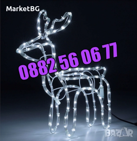 Коледен светещ елен, коледна украса, студено бяла светлина