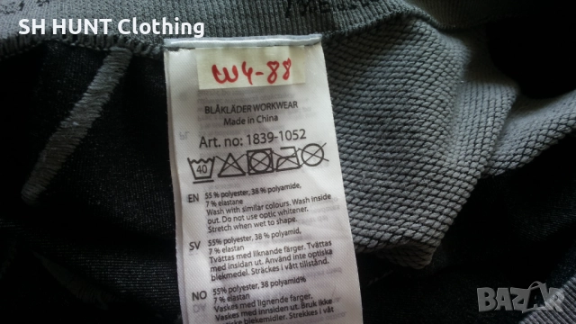 BLAKLADER Underpants DRY Work Wear размер L / XL работна термо долница W4-88, снимка 10 - Спортни дрехи, екипи - 51967547