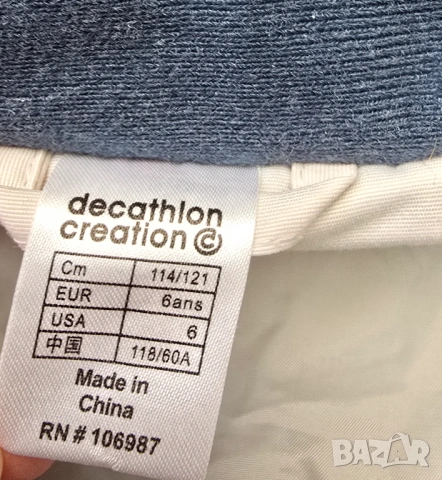 Детски ски гащеризон Decathlon Quechua Размер 6 години , снимка 4 - Зимни спортове - 53588878