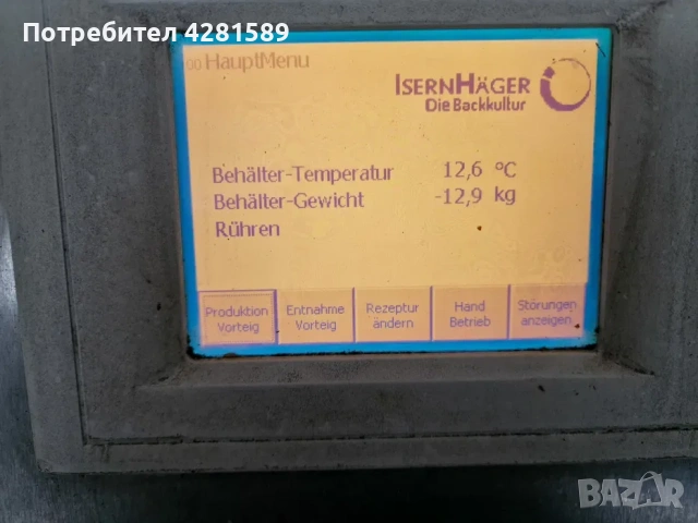 Заквасочник Isernhager с програматор Siemens, снимка 10 - Други машини и части - 53656659