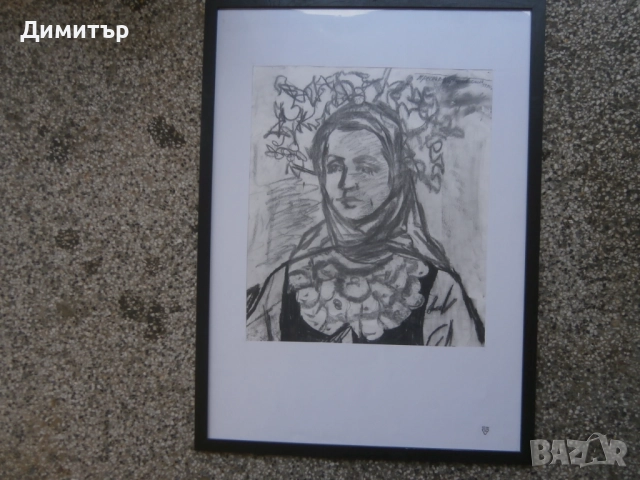 Портрет "Българка" П.Кършовски