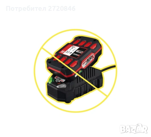 акумулаторен вибратор за плочки Парксайд /Parkside , снимка 7 - Други инструменти - 53426096