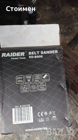 Лентов Шлайф райдер, снимка 2 - Други инструменти - 51418692