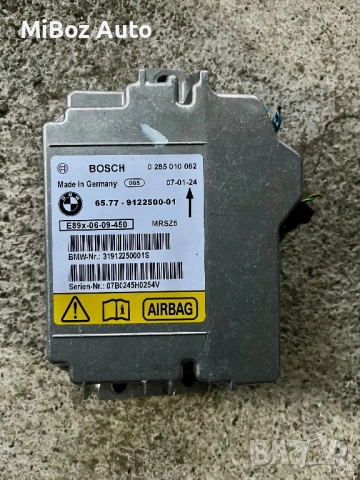 Airbag еърбег модул Bosch БМВ Е90 91 BMW