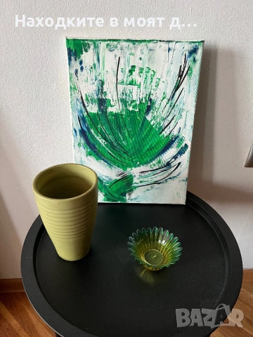 Комплекти за декорация