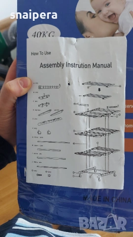 Простор за пране, снимка 9 - Други стоки за дома - 53250036