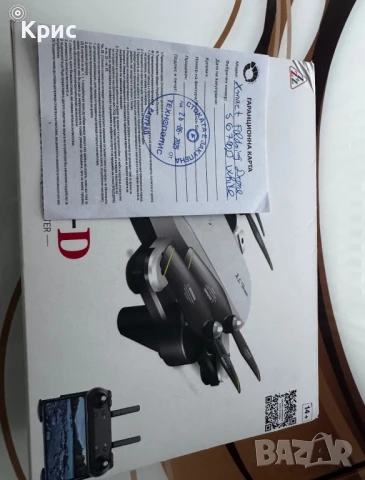 Нов дрон, снимка 4 - Дронове и аксесоари - 51370034