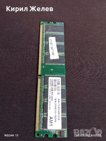 ДВА МОДУЛА РАМ ПАМЕТ СТАРИ РЕДКИ ЗА КОЛЕКЦИЯ ДЕКОРАЦИЯ ЧАСТИ 50668, снимка 6 - Други ценни предмети - 51194793