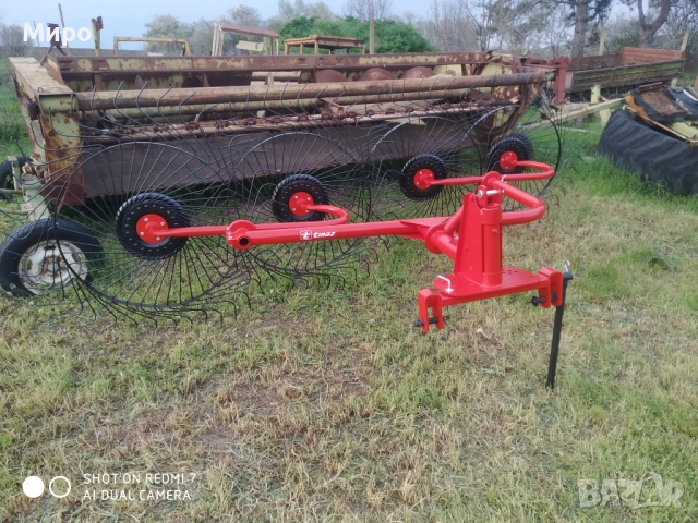 Сеносъбирач