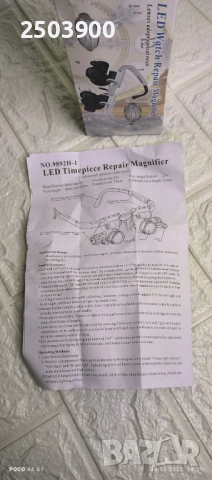 Продавам Очила-Лупа, 2 светодиода, прибираща се, многократно увеличение, снимка 14 - Друга електроника - 52621210