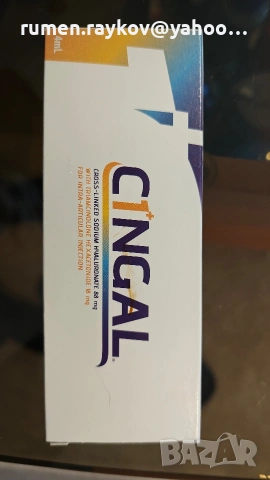 Вътре ставна инжекция Cingal 