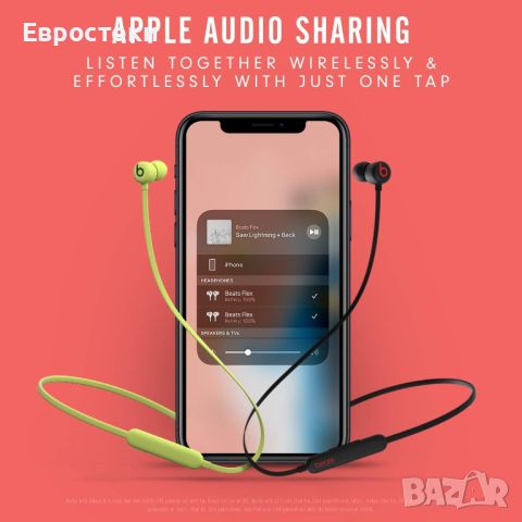 Безжични слушалки Beats Flex – чип за слушалки Apple W1, снимка 4 - Слушалки, hands-free - 46090640