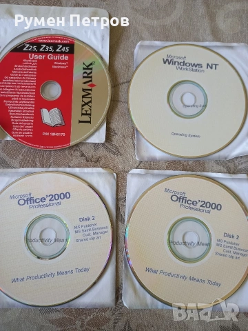 Инсталационни програми, ретро., снимка 5 - За дома - 54039151