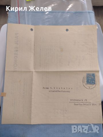 Стара пощенска фирмена кореспонденция от 1959г. Германия уникат с марки и печати 45826, снимка 5 - Филателия - 46201734