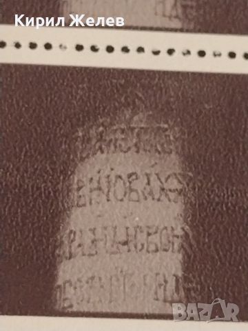 Пощенски марки чисти 1300г. От ОСНОВАВАНЕТО на БЪЛГАРСКАТА ДЪРЖАВА 46769, снимка 4 - Филателия - 46798587