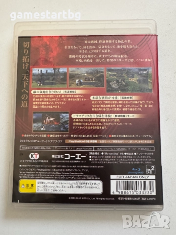 Nobunaga no Yabou: Tendou Nobunagas за Playstation 3(PS3), снимка 2 - Игри за PlayStation - 51943947